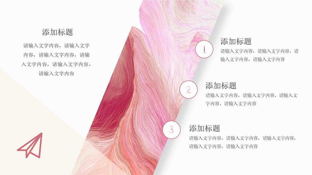 工作汇报 (166).pptx